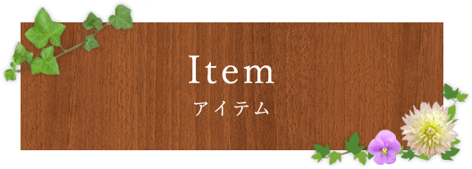 main-item_03